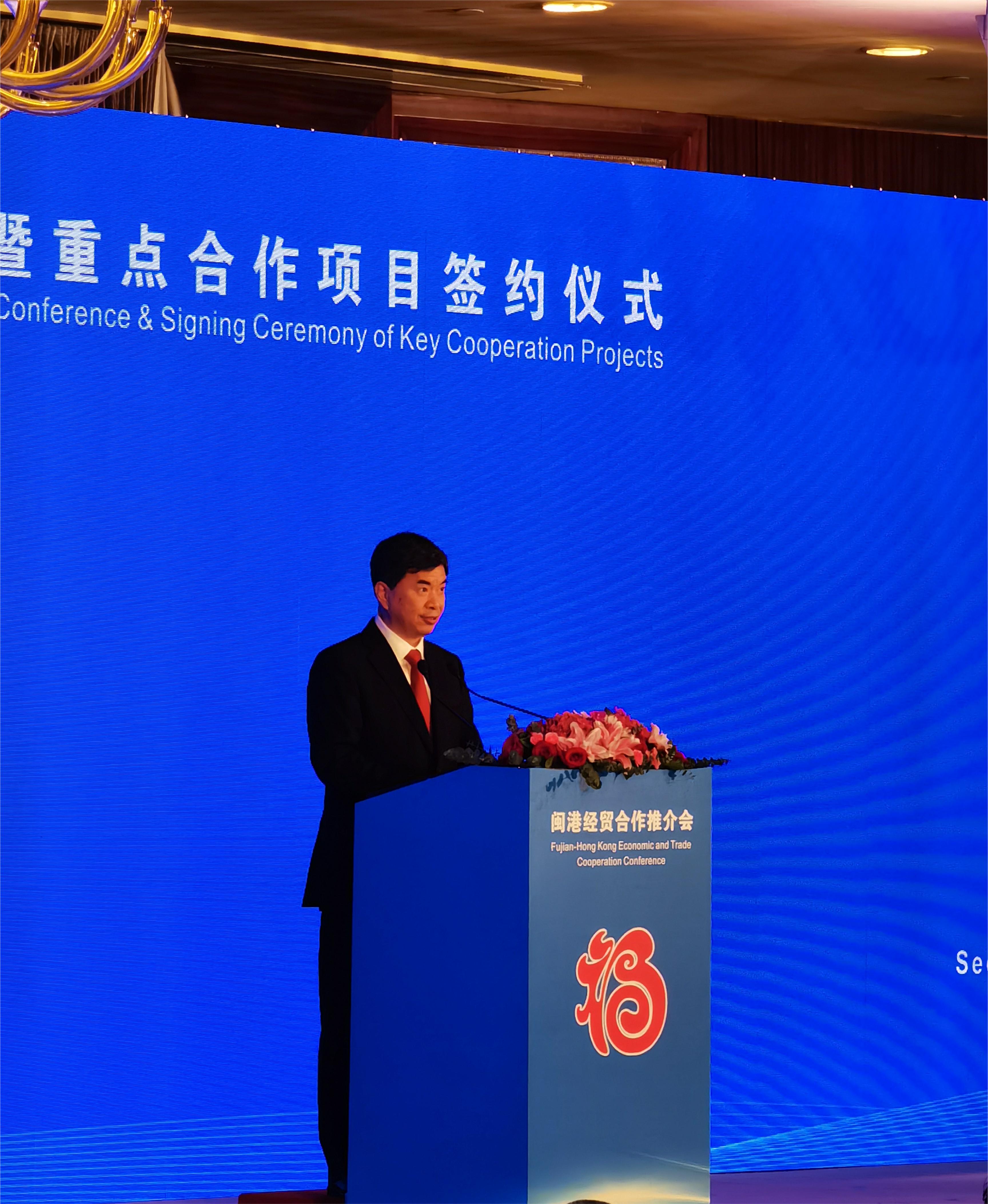 图为周祖翼在闽港经贸合作推介会致辞。.jpg