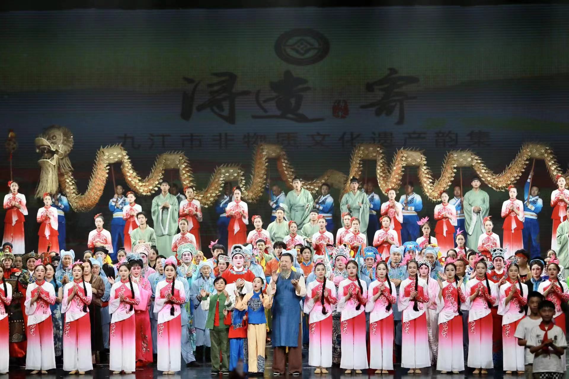 图一 浔“遗”寄-九江非物质文化遗产韵集.jpg