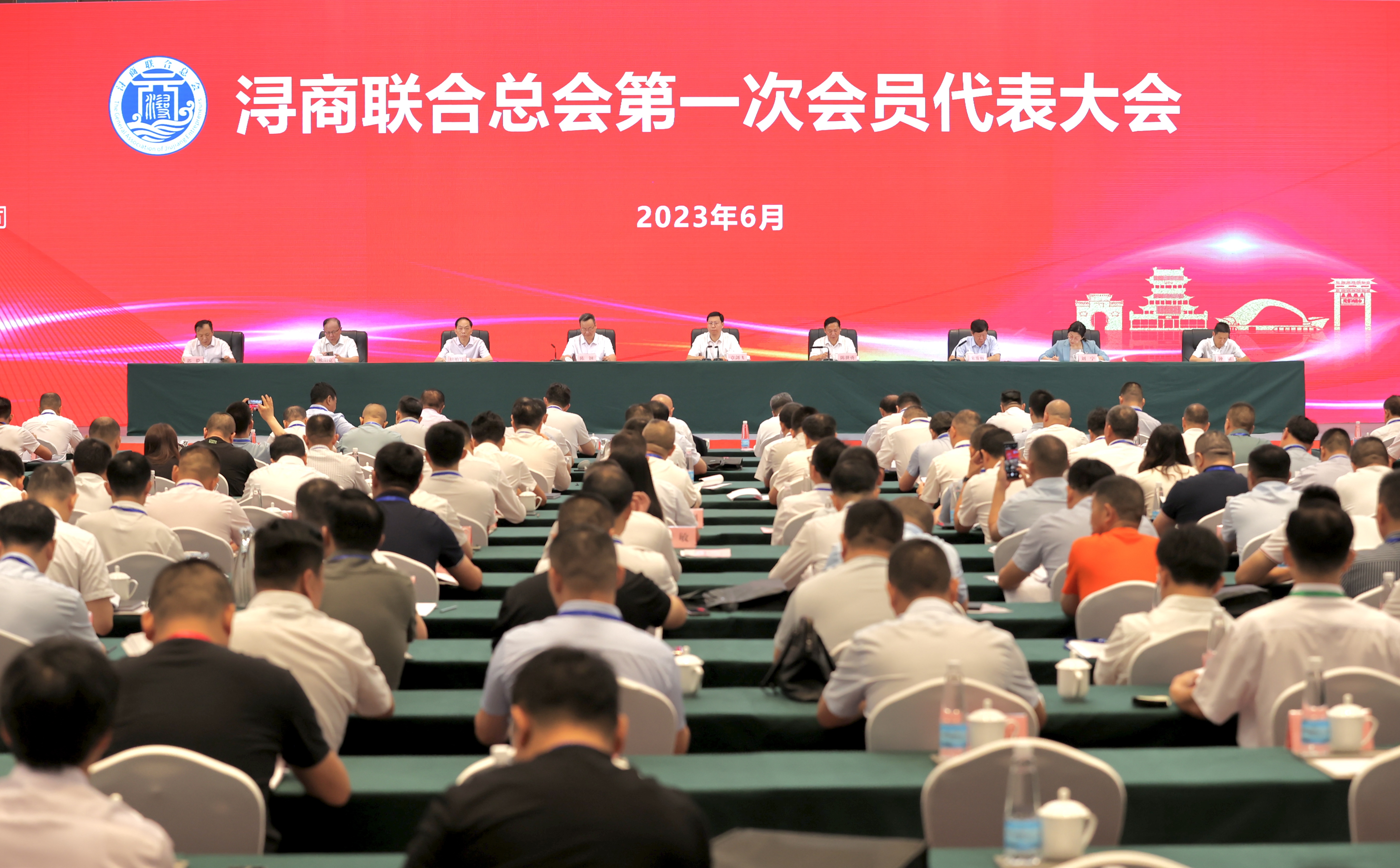 圖一 潯商聯合總會第一次會員代表大會.jpg