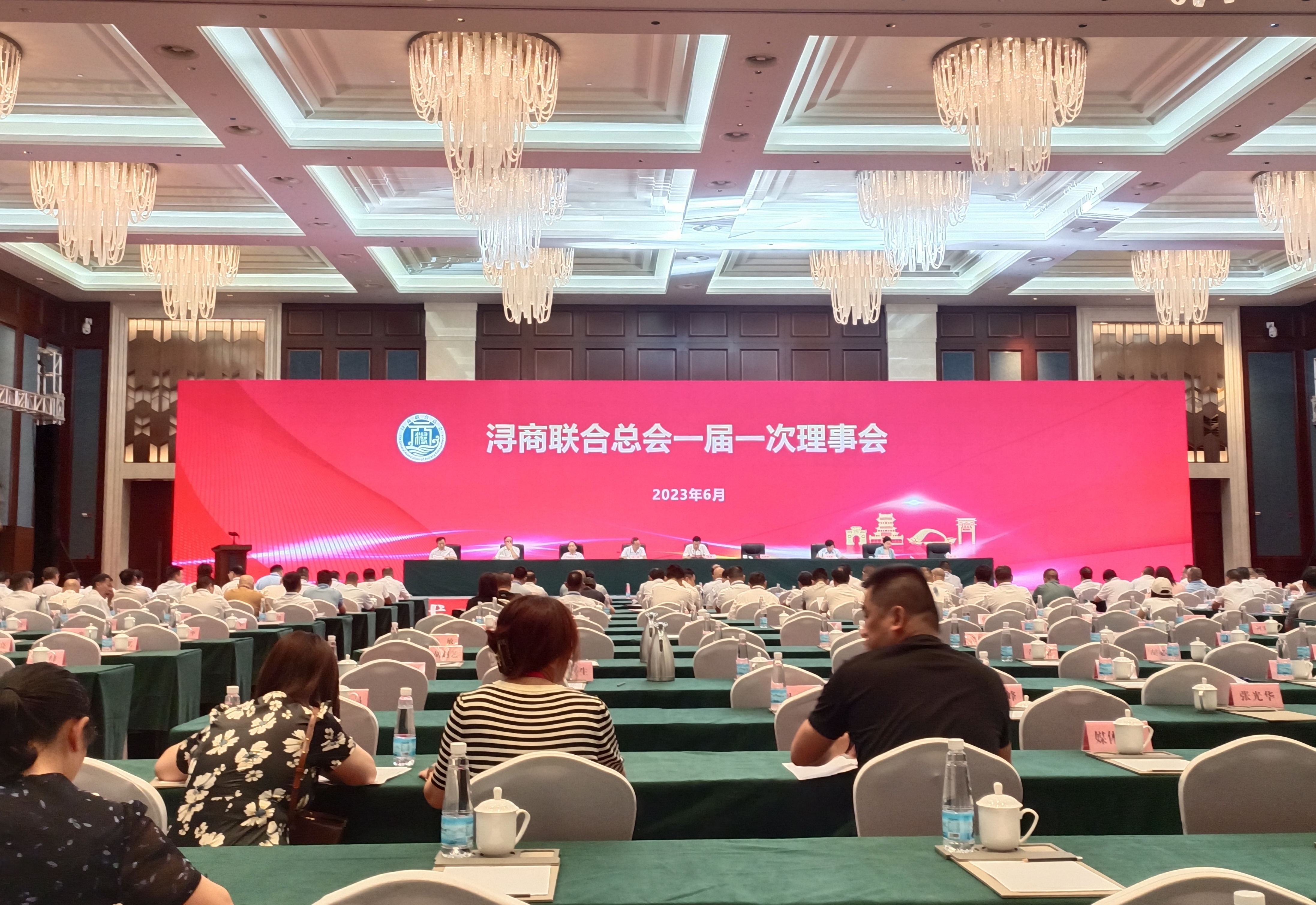 圖二 潯商聯合總會一屆一次理事會.jpg