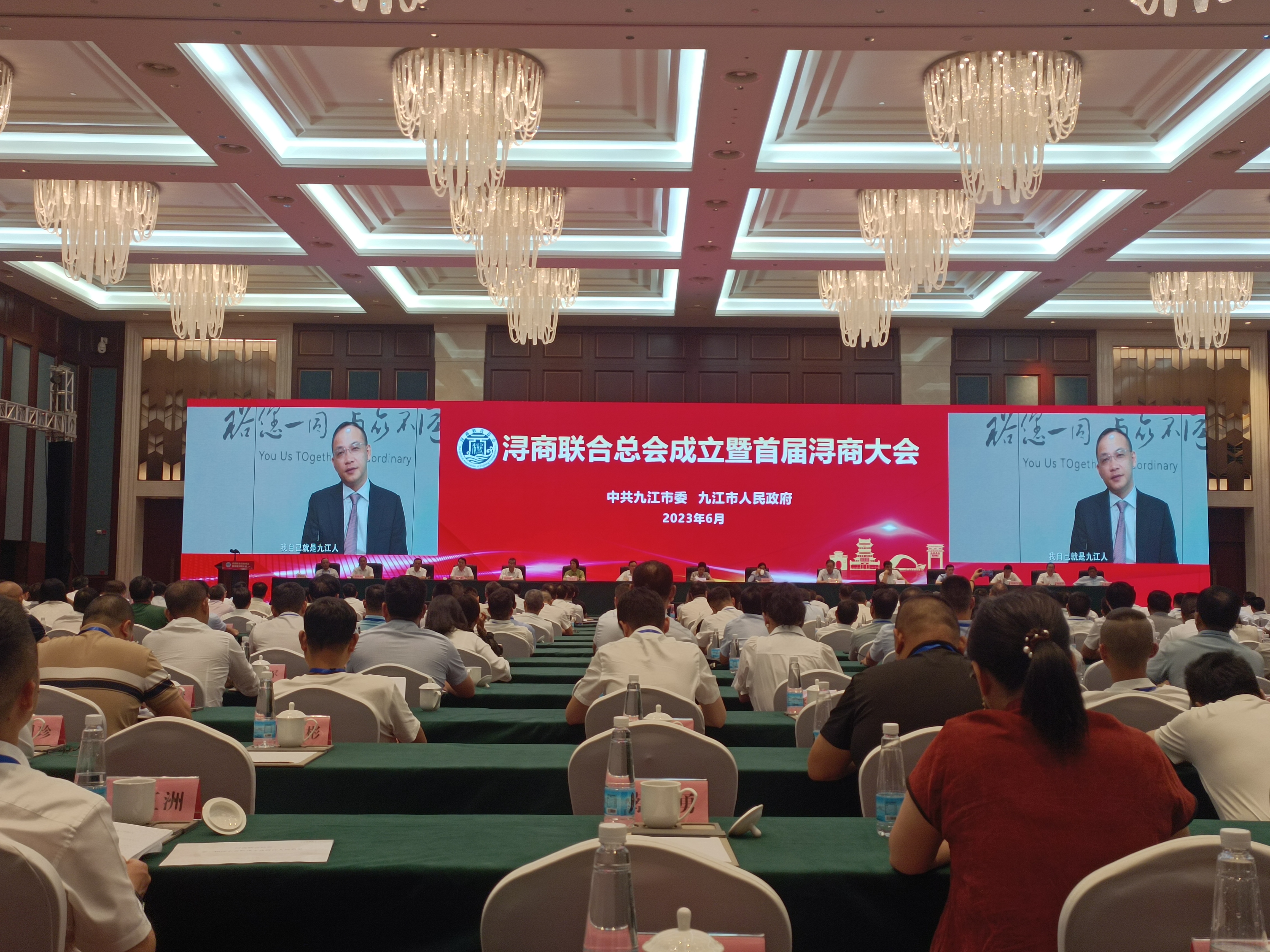 圖三 王華君當選首屆潯商聯合總會會長.jpg