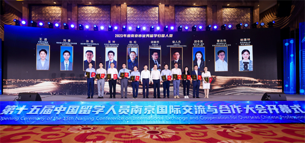圖2：南京首次啟動人社部「創業導師走進留學人員創業園」活動，授予10位留學歸國人員「南京市優秀留學歸國人員」稱號.jpg