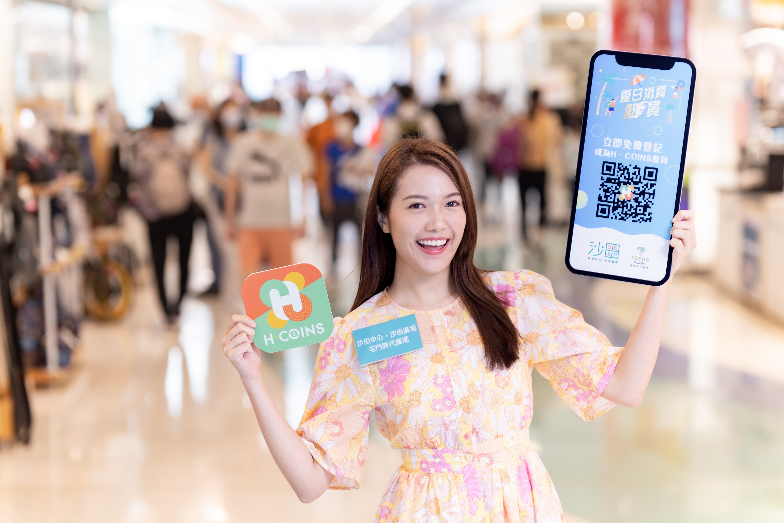 沙田中心‧沙田廣場及屯門時代廣場【夏日消費熱賞】-立刻登記成為HCOINSApp會員即可憑消費換領獎賞兼賺取H‧COINS積分_RE.jpg
