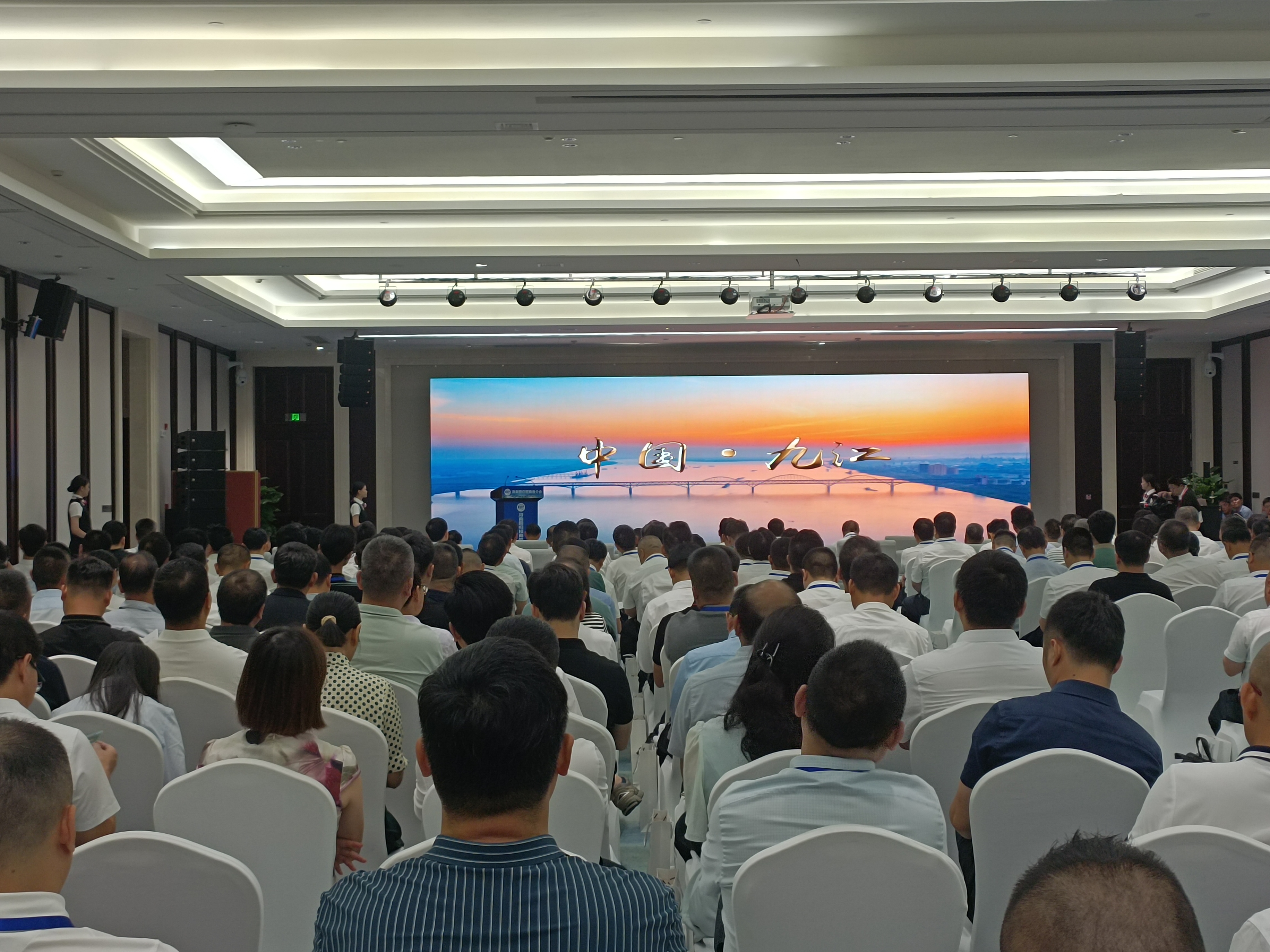 圖二 與會潯商觀看了《中國 九江》宣傳推介片.jpg