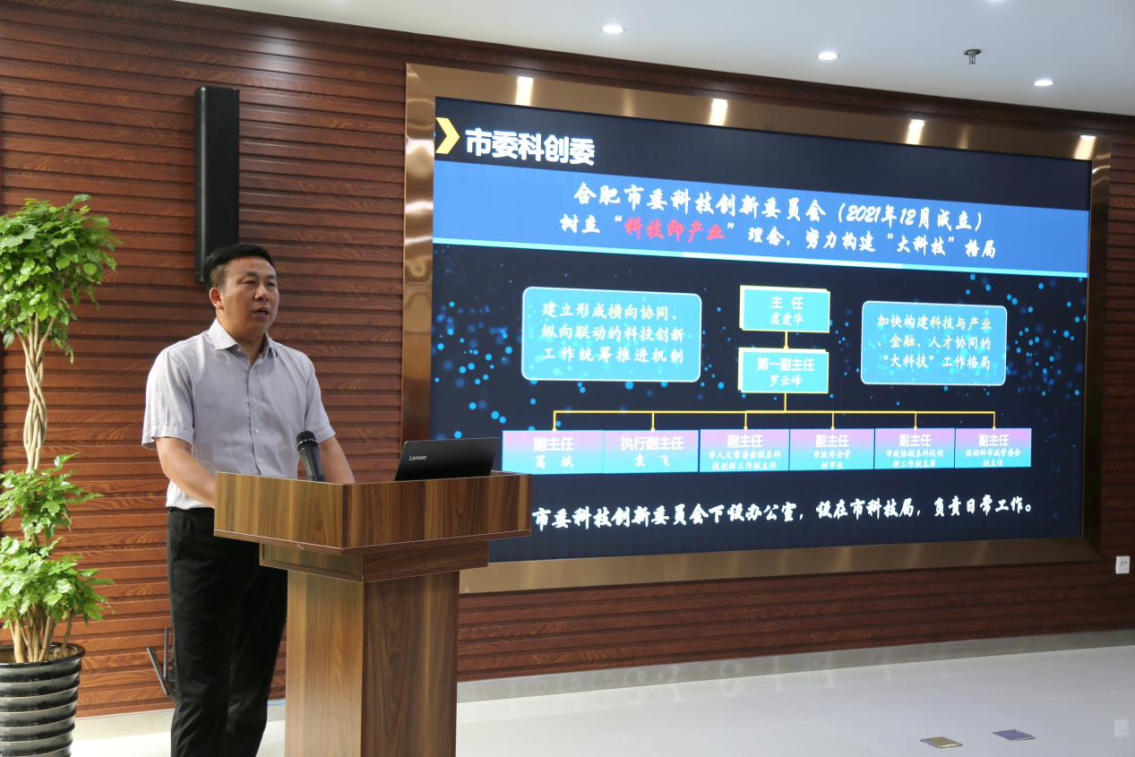 2.安徽巢湖經開區：搭建「雙需」對接平台 打造合作「共贏」生態.png