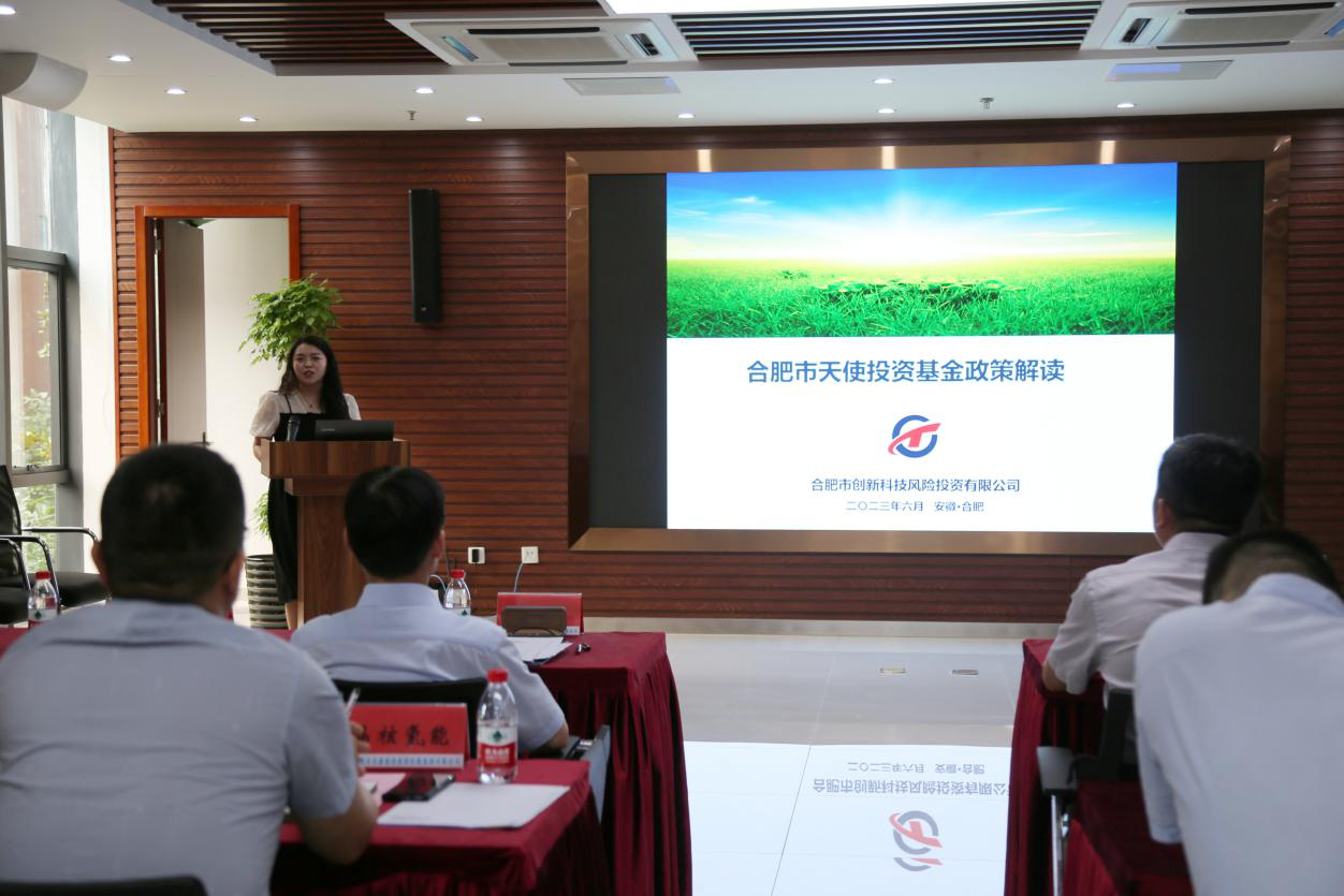 3.安徽巢湖經開區：搭建「雙需」對接平台 打造合作「共贏」生態.png