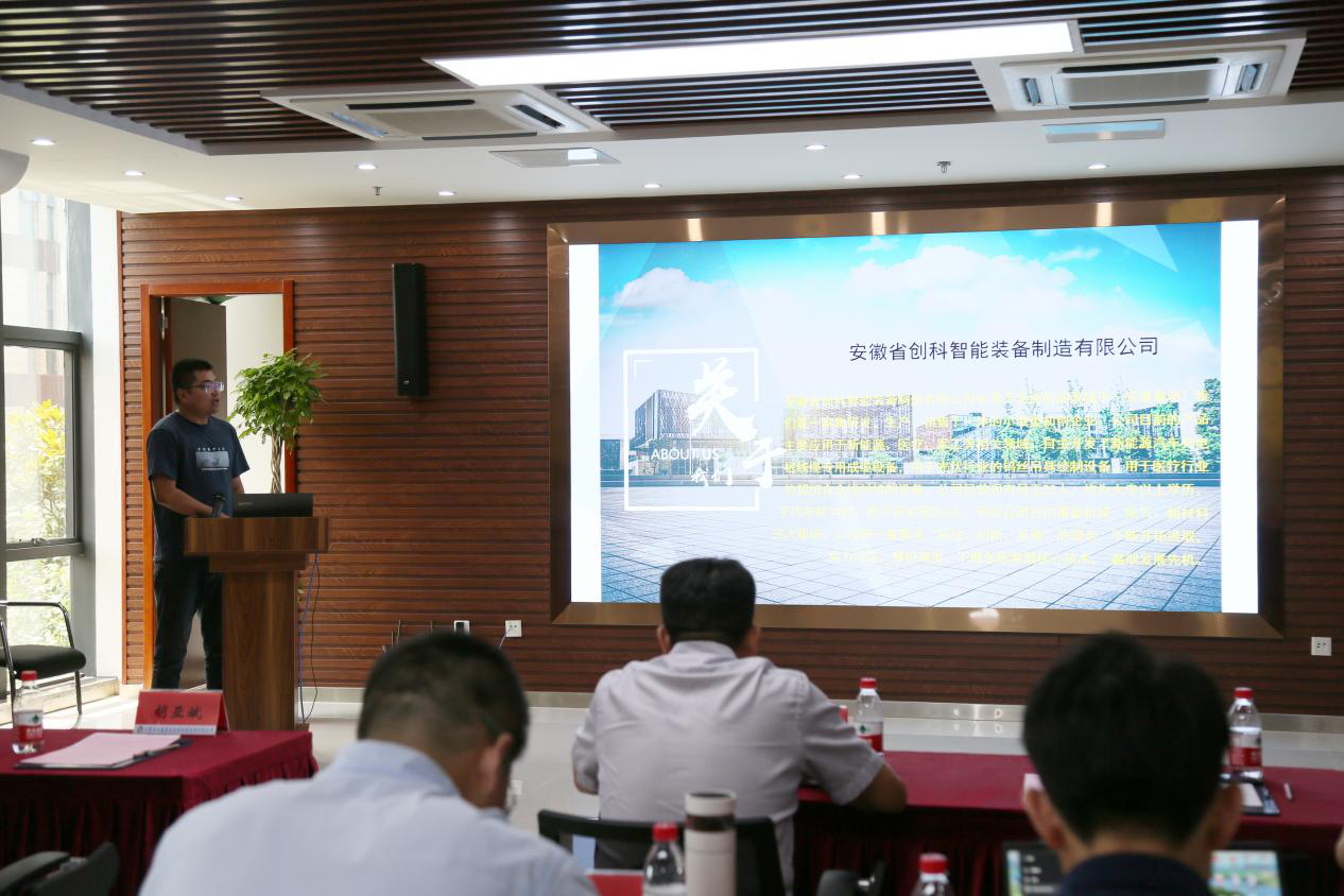 4.安徽巢湖經開區：搭建「雙需」對接平台 打造合作「共贏」生態.png