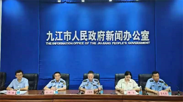 圖 九江市生態環境局2023年第二季度例行新聞發布會.jpg