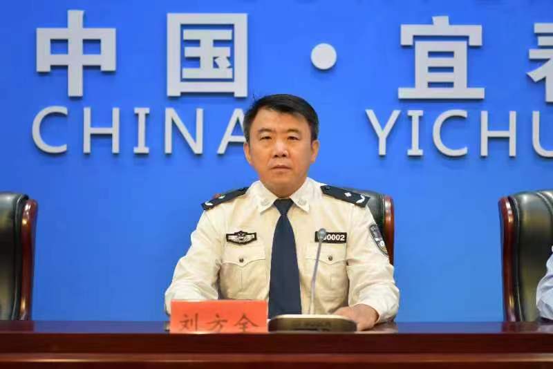 图一:宜春市公安局党委副书记、常务副局长刘方全介绍相关情况.jpg