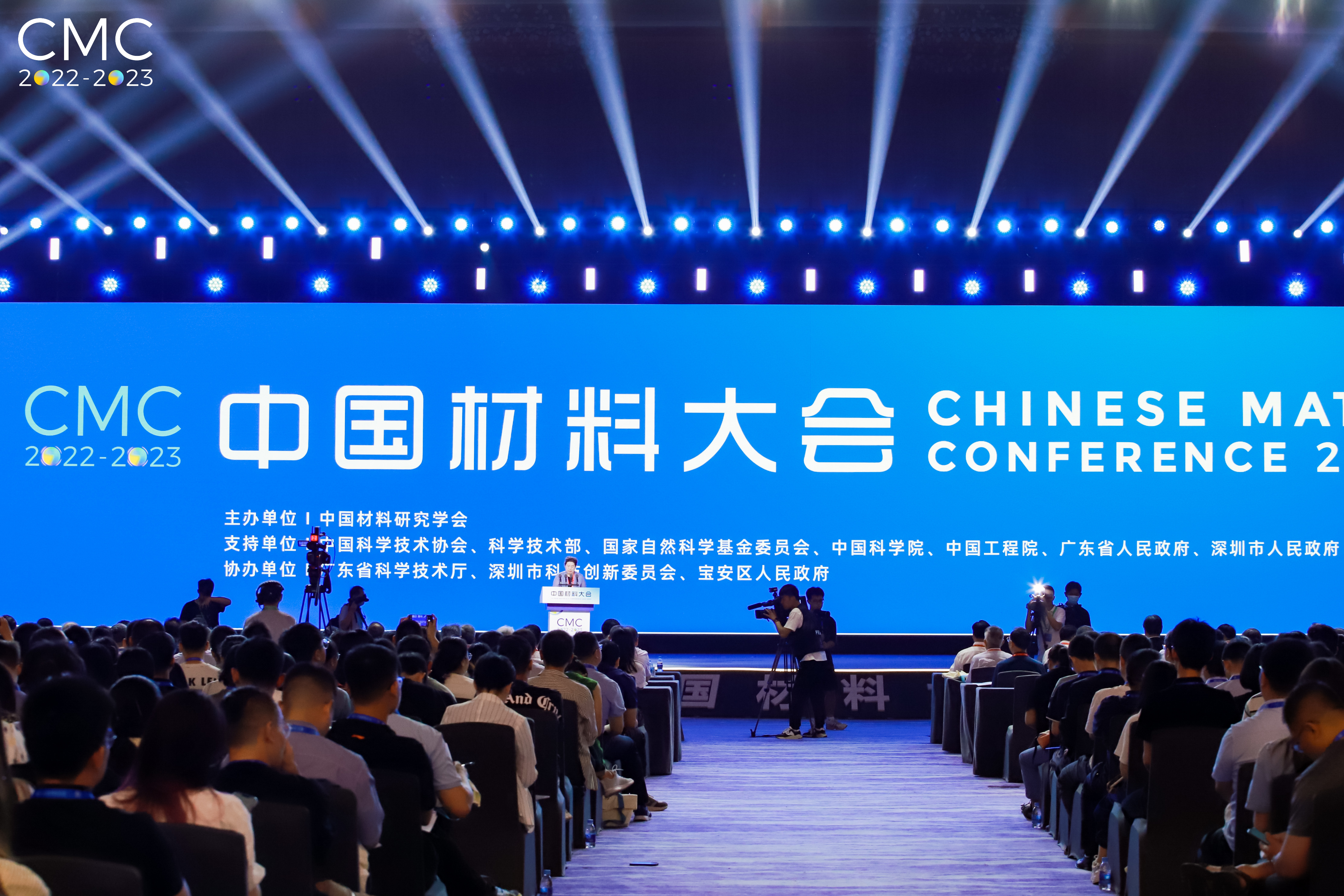 開幕式暨大會報告 全景 (4).jpg