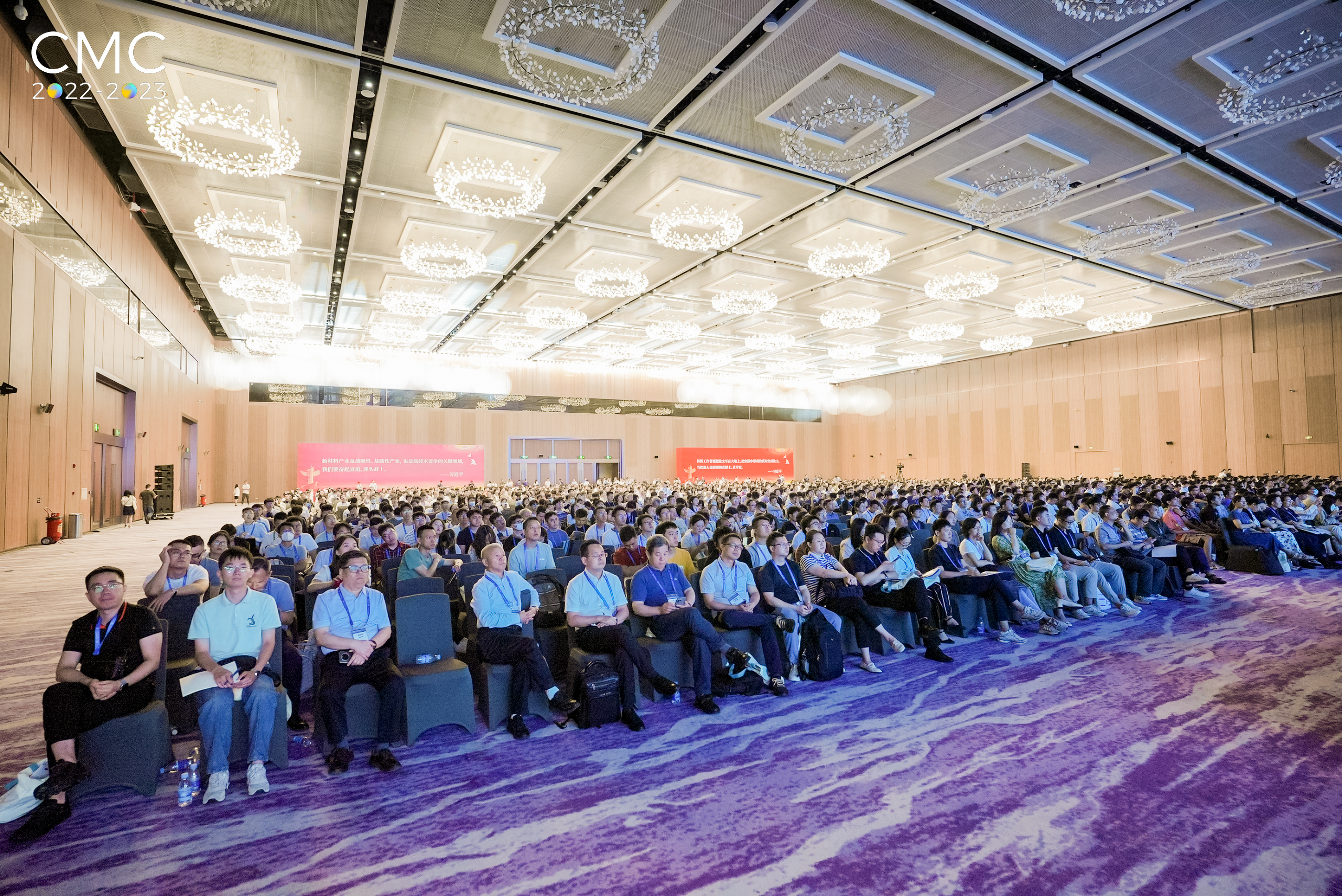 開幕式暨大會報告 全景 (5).jpg