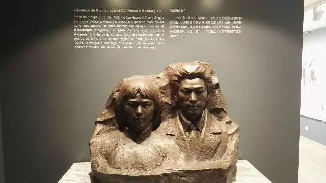 紀念館內“向蔡同盟”雕像。蔡和森和向警予一起旅法勤工儉學,由於志同道合而走到一起。他們的浪漫婚戀故事也使得蒙達爾紀在早期共產主義信仰者心目中變得小有名氣,令人回味。.jpg