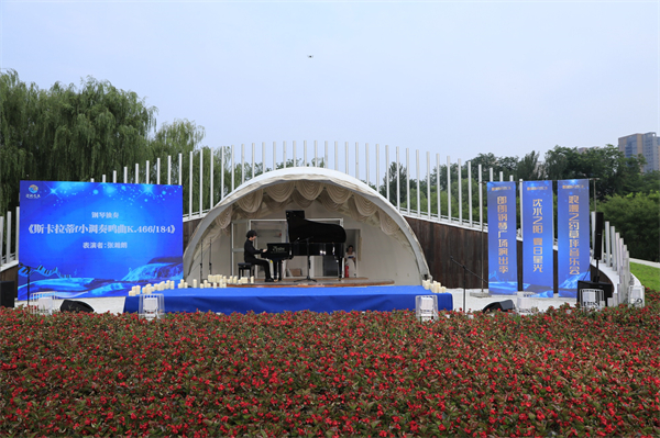 2023 7 12 七届郎朗钢琴演出季 (6).JPG