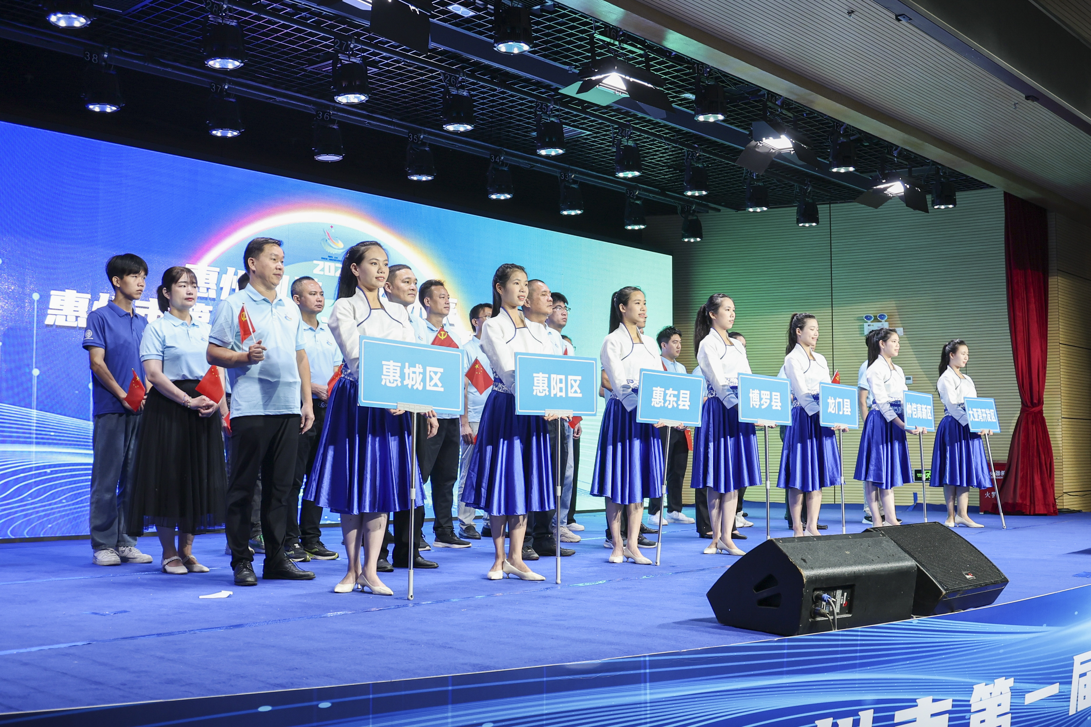 2、各县区代表团亮相.jpg
