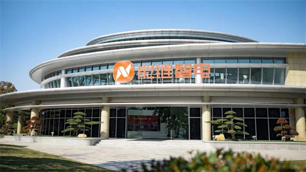 圖1 能鏈智電安吉總部.jpg