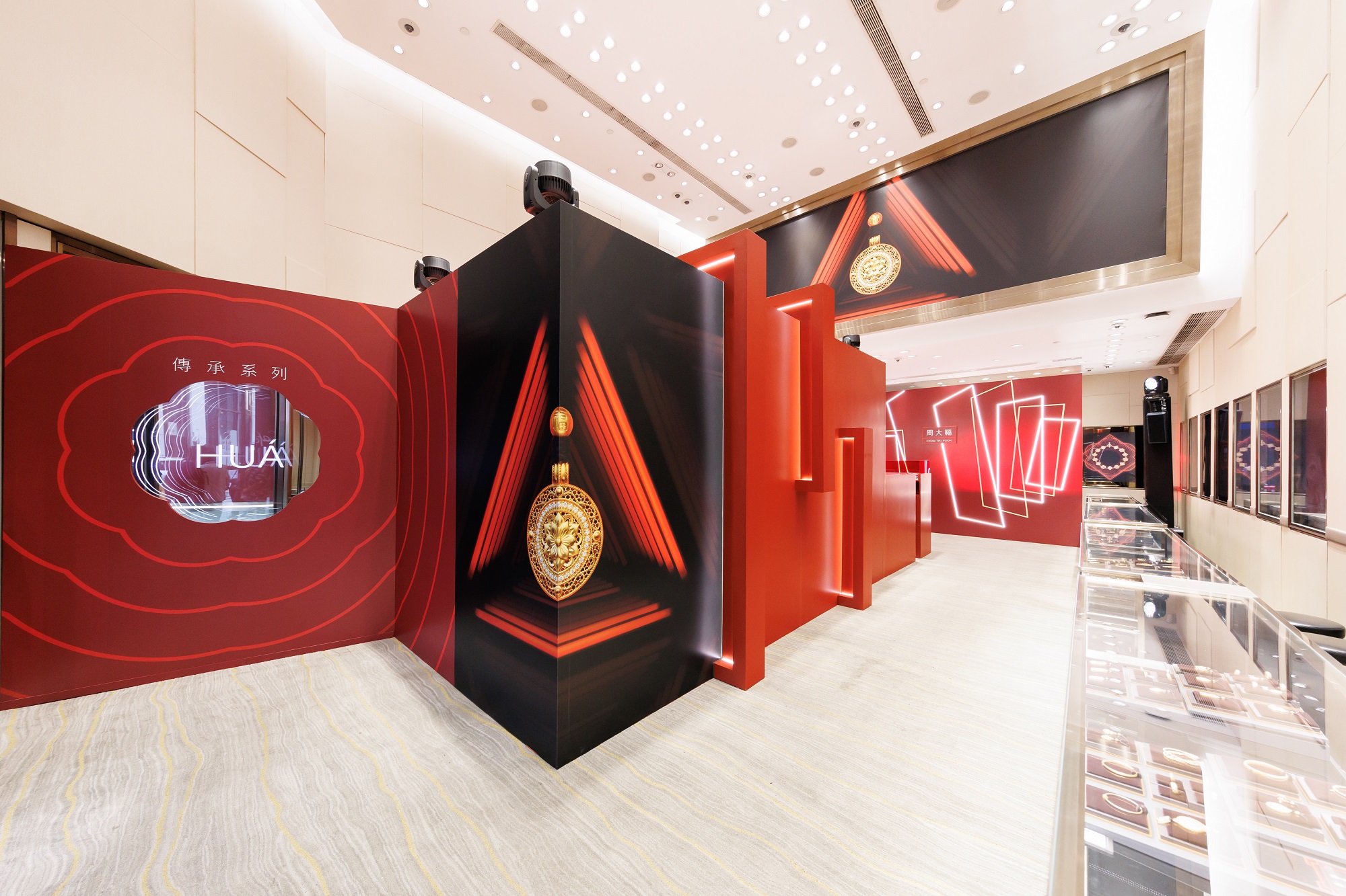 01_周大福傳承系列_《A Style Legacy》期間限定店_2.jpg