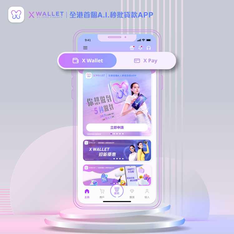 X Wallet app (5MB).jpg