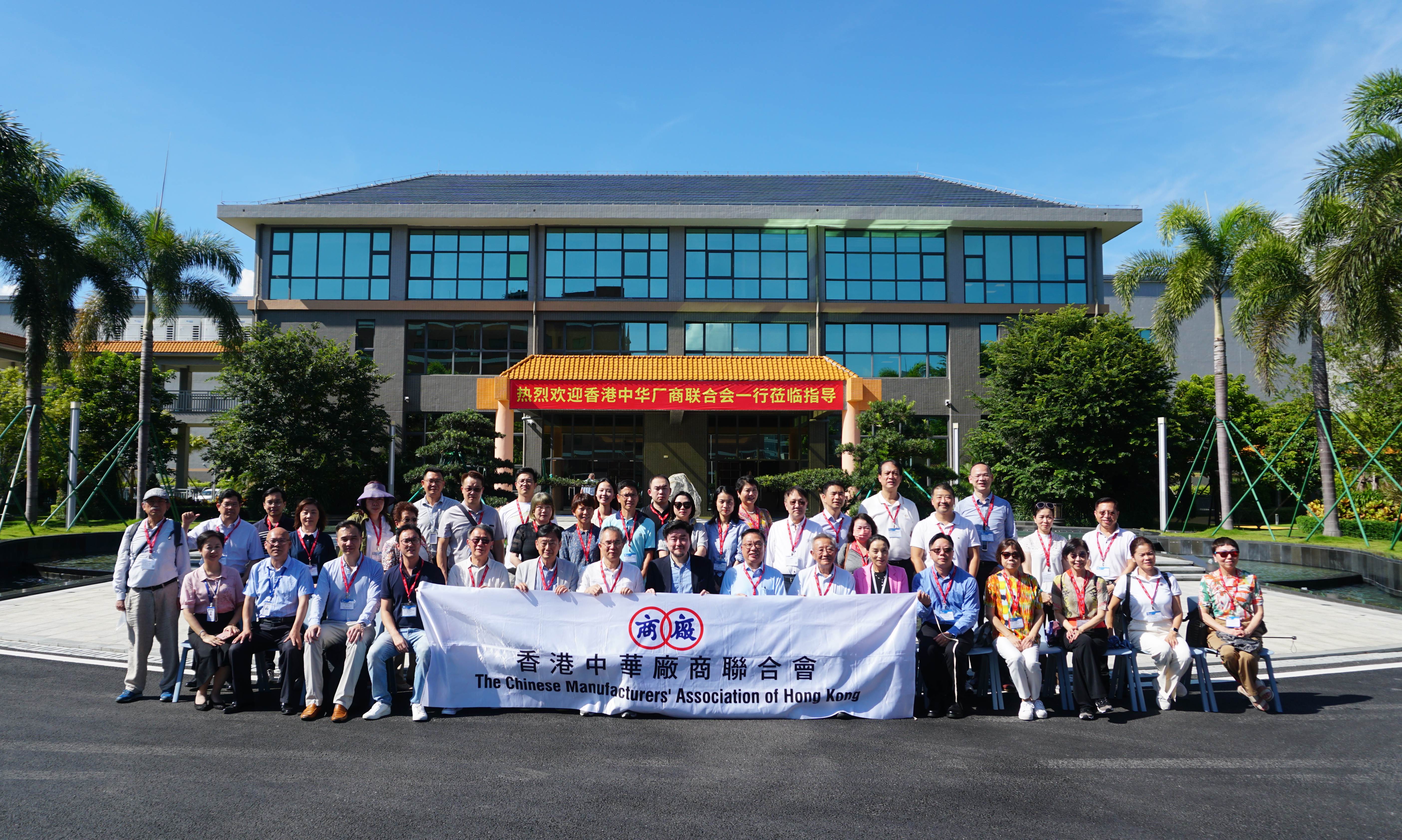 廠商會珠海1.JPG