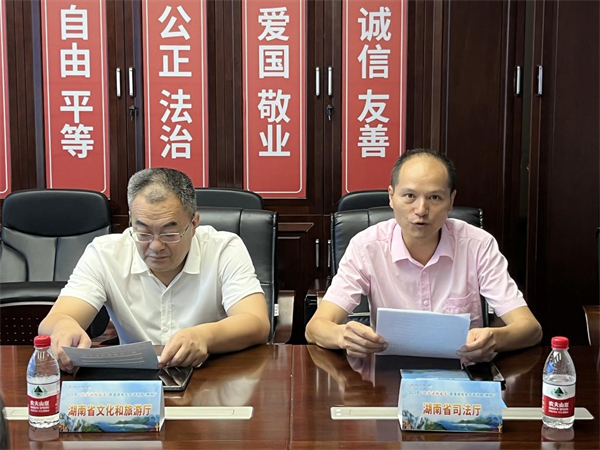 湖南省司法廳普法與依法治理處 主持抽獎儀式.jpg