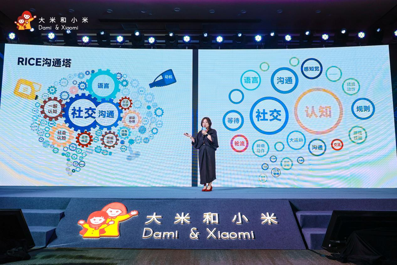 图片3，柳一明分享《追本溯源 寻找自闭症干预成功的关键》.png