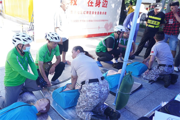 红骑团安全急救体验活动.jpg