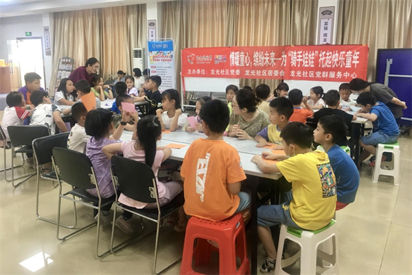 龙光社区“为骑手娃娃托起快乐童年”课后兴趣班.jpg