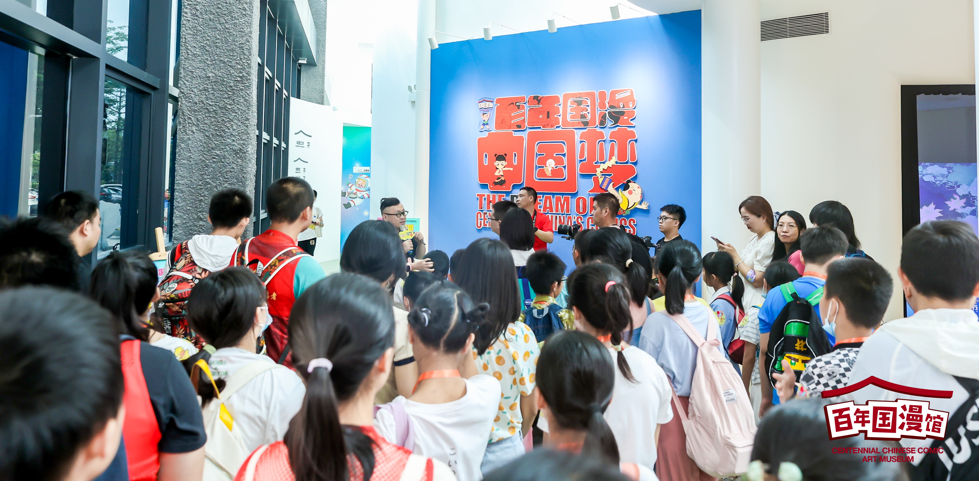 圖4、“大咖带你看世界”公教活動 .jpg