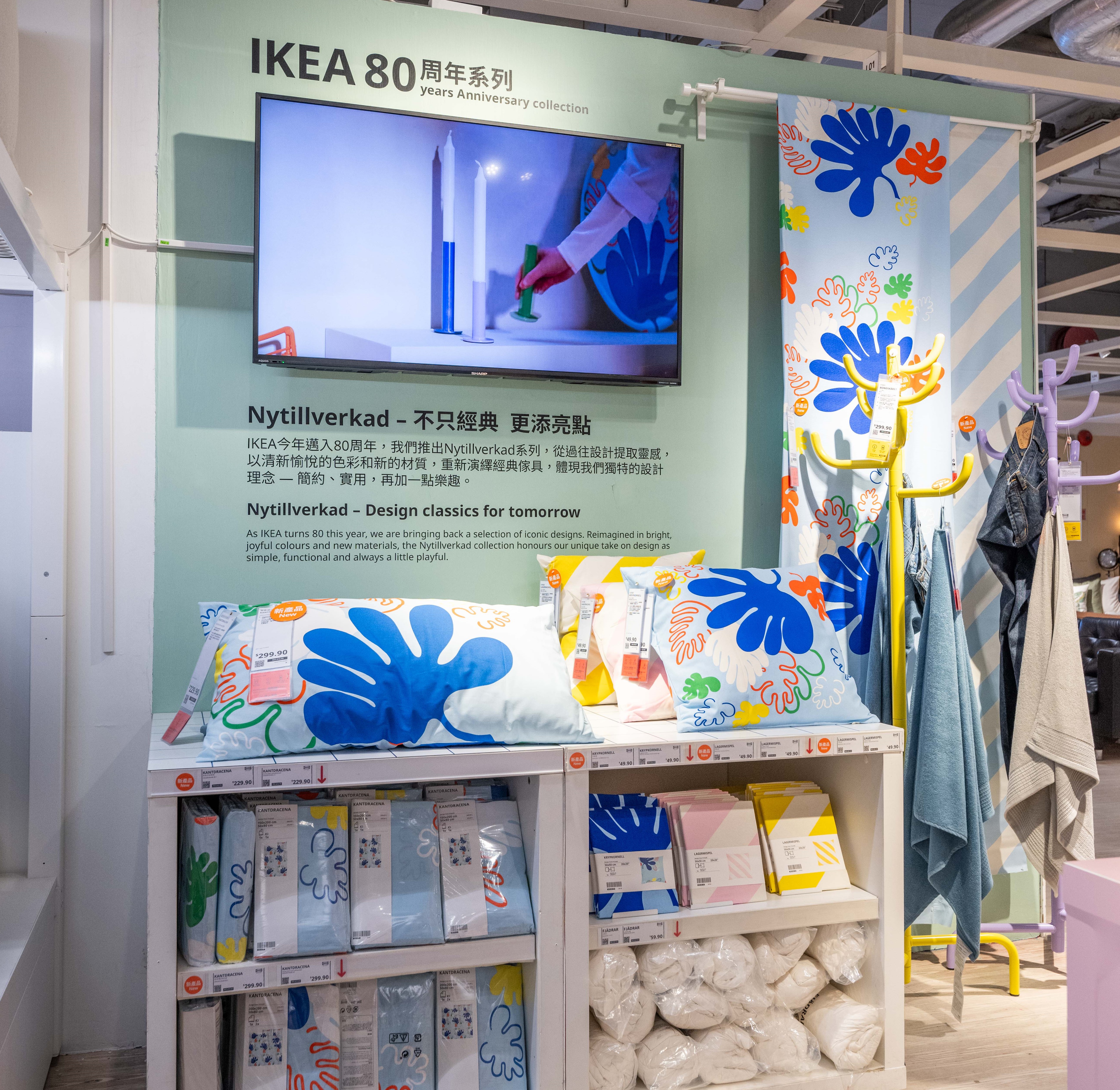 NYTILLVERKAD (80周年系列) Media Tour Shot 6.jpg