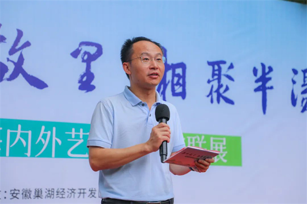 2.安徽巢湖經開區:辦「再回故里 相聚半湯——海內外藝術家交流聯展」.jpg