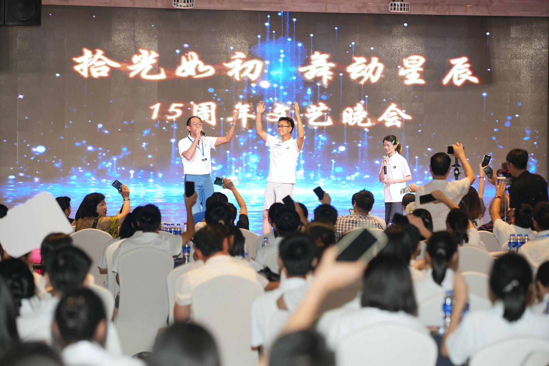 2.主題晚會現場.JPG