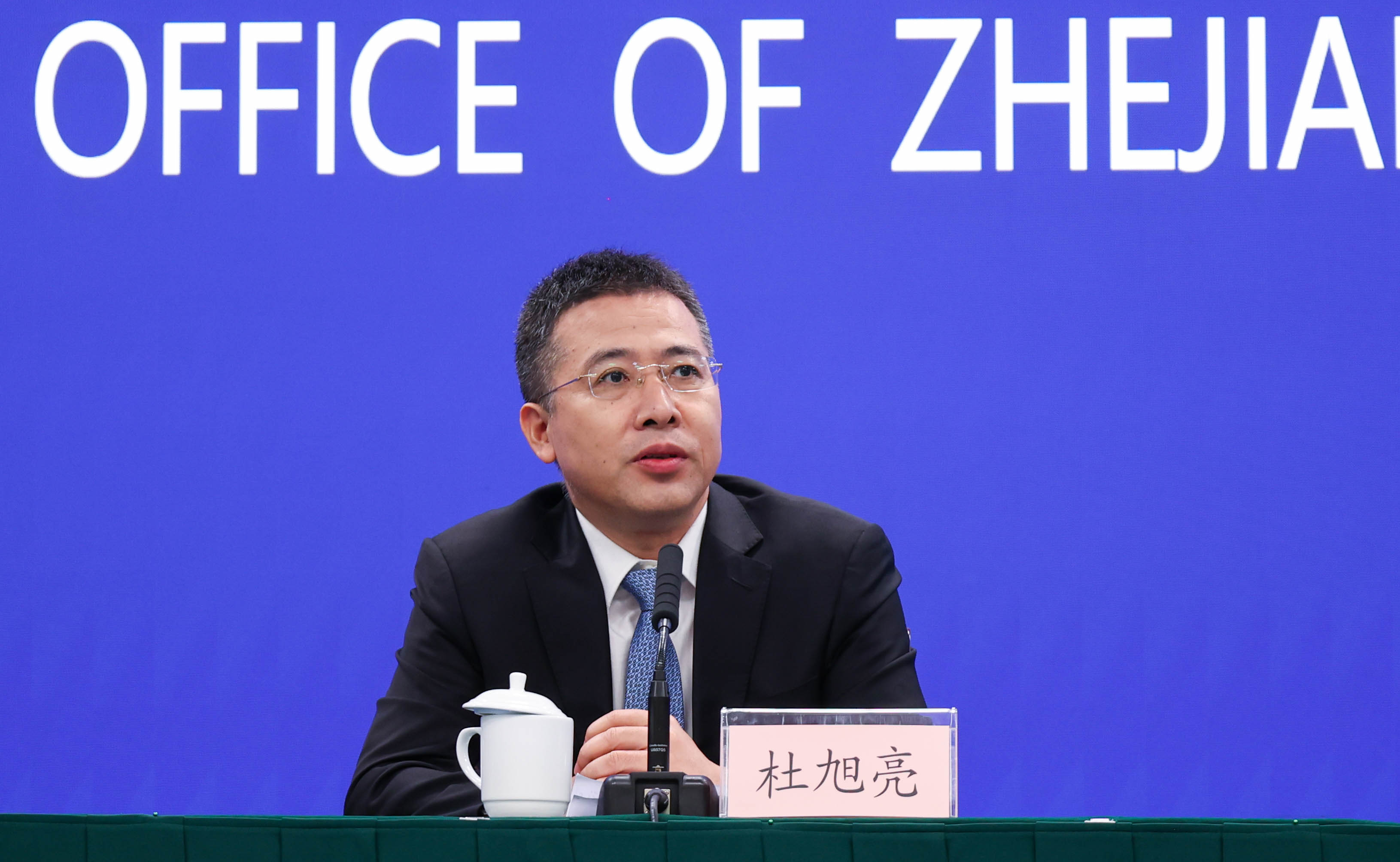 圖4圖說：浙江省發展改革委黨組書記、主任 杜旭亮  姜海峰 攝.jpg