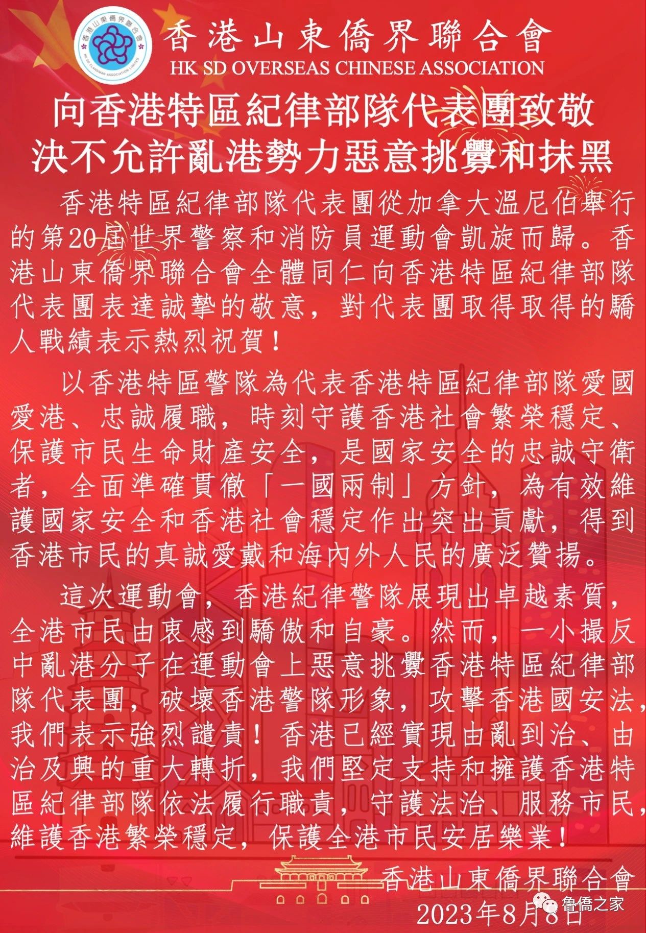 微信图片_20230808220319.jpg
