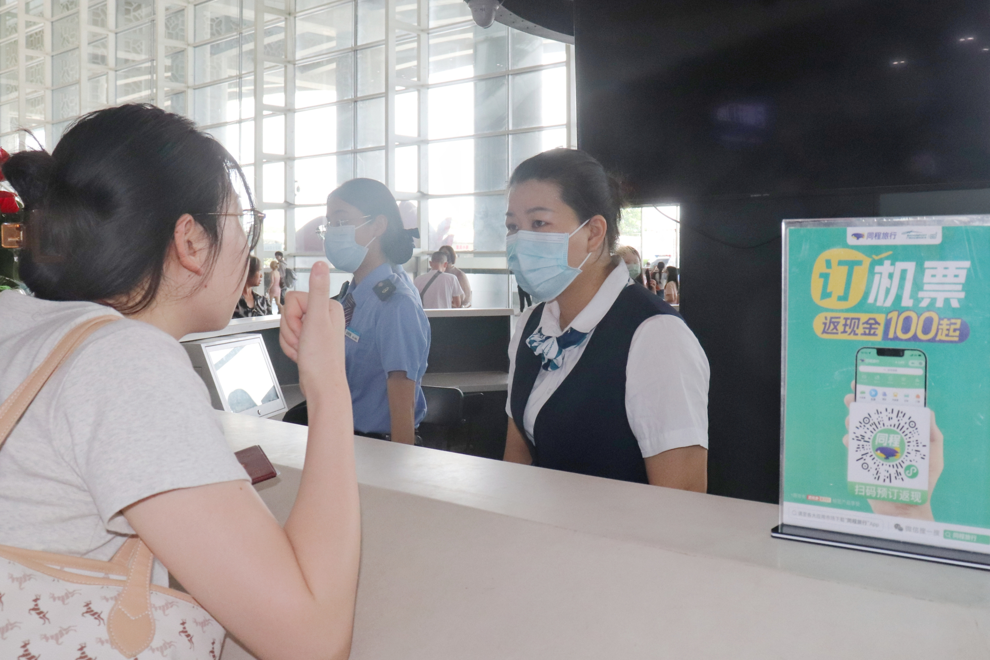3、旅客在服務店諮詢 (1).jpg