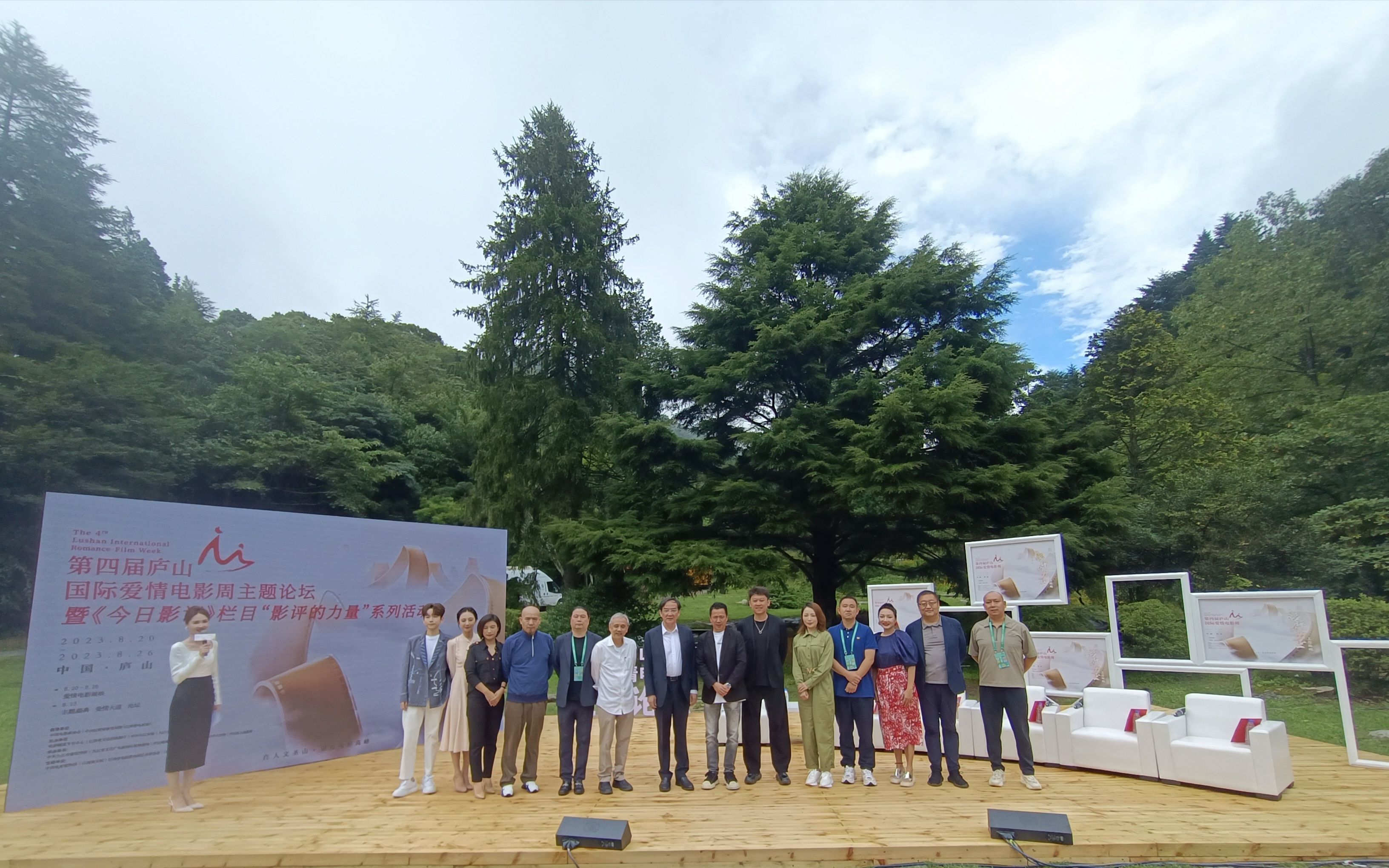 图一 出席论坛活动的嘉宾合影.JPG