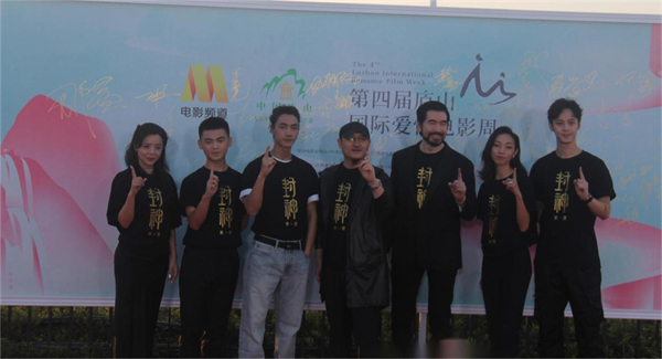 图4 《封神》剧组.JPG