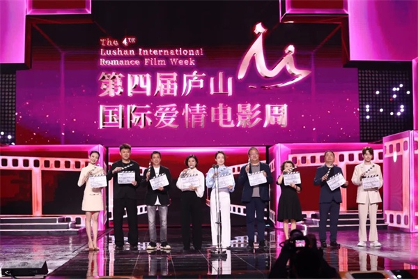 图三 电影人发出庐山爱情电影创作宣言.jpg