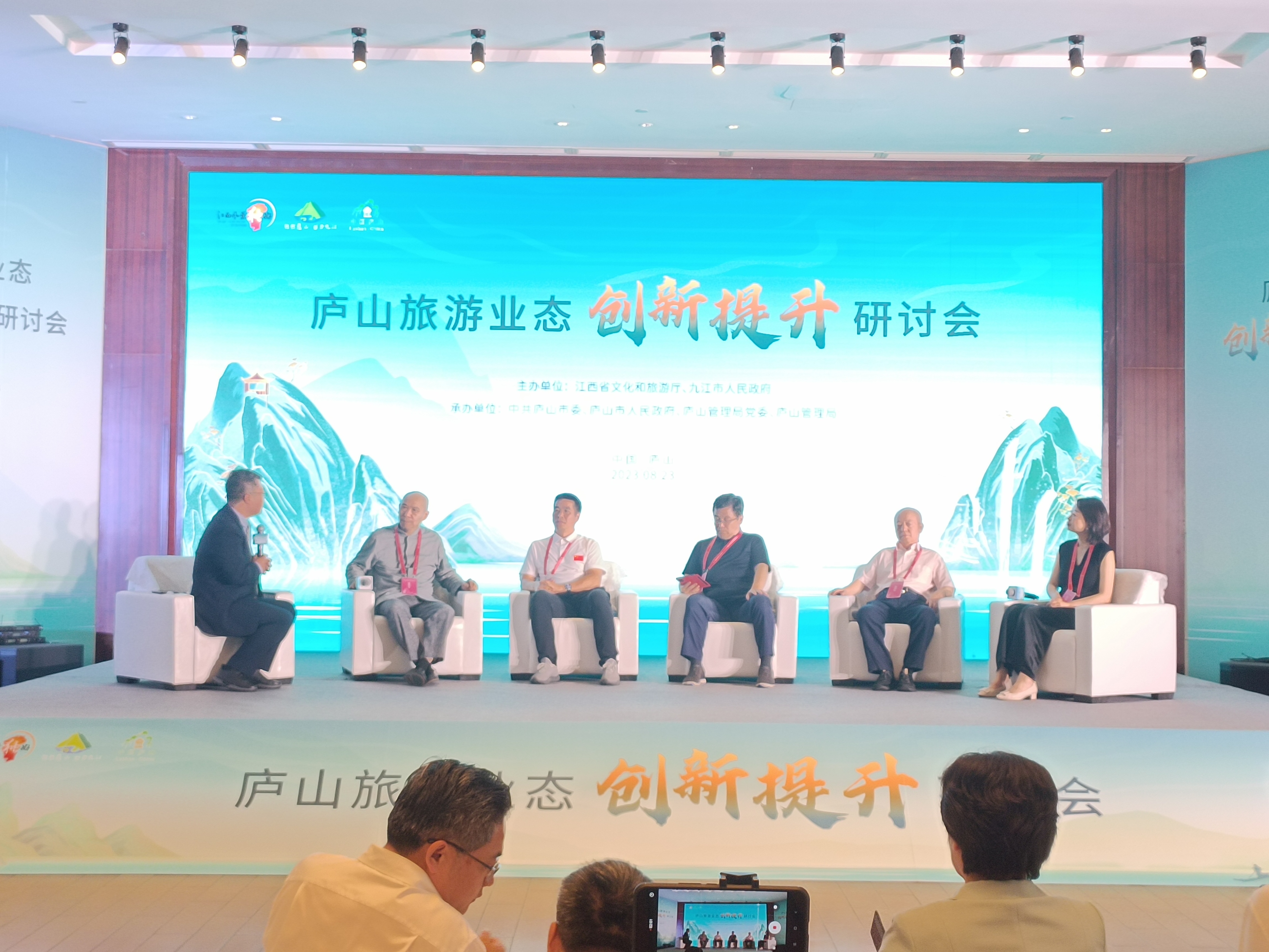 图三 研讨会专家嘉宾对话环节.jpg