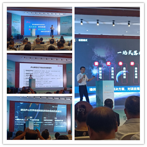 图片二 专家主旨发言.jpg