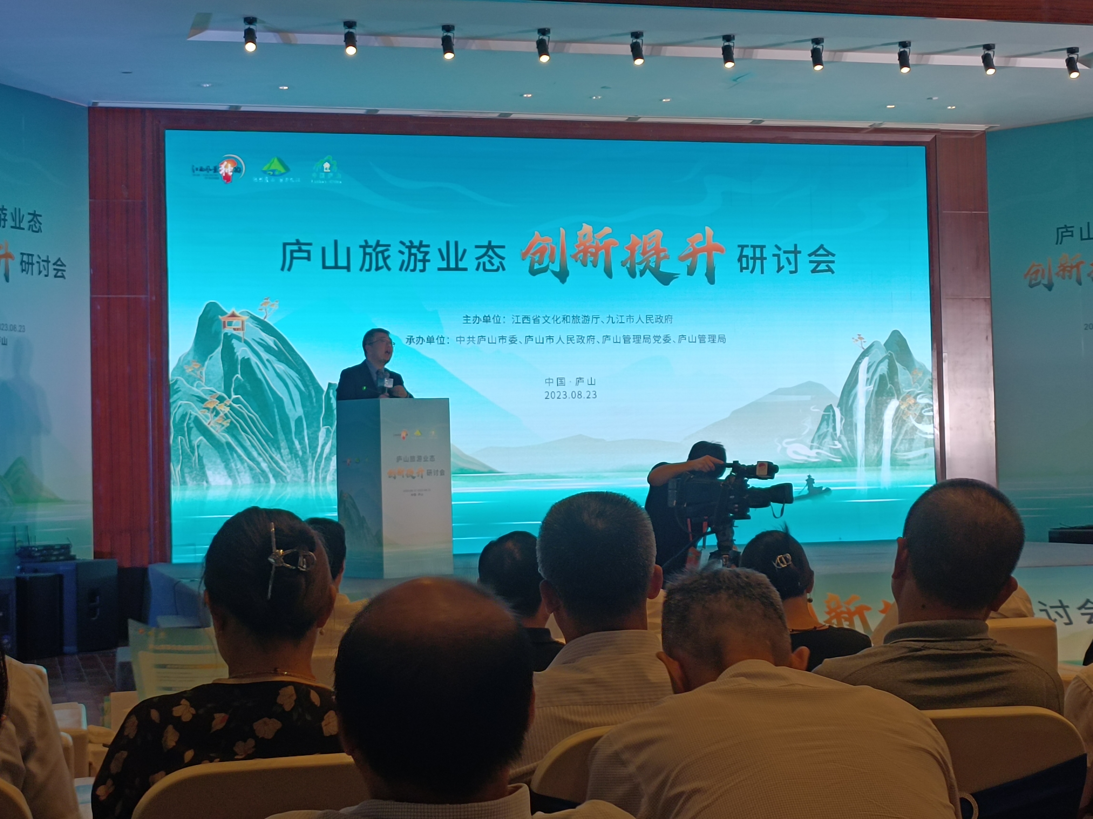 图片一 研讨会现场.jpg