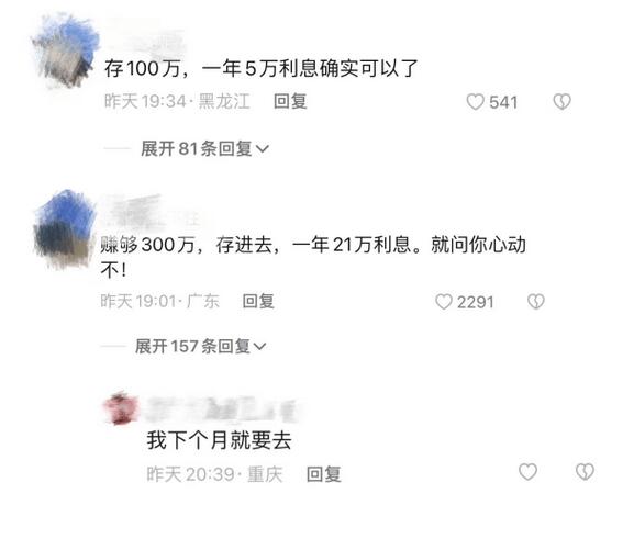 QQ截圖20230826101656.jpg