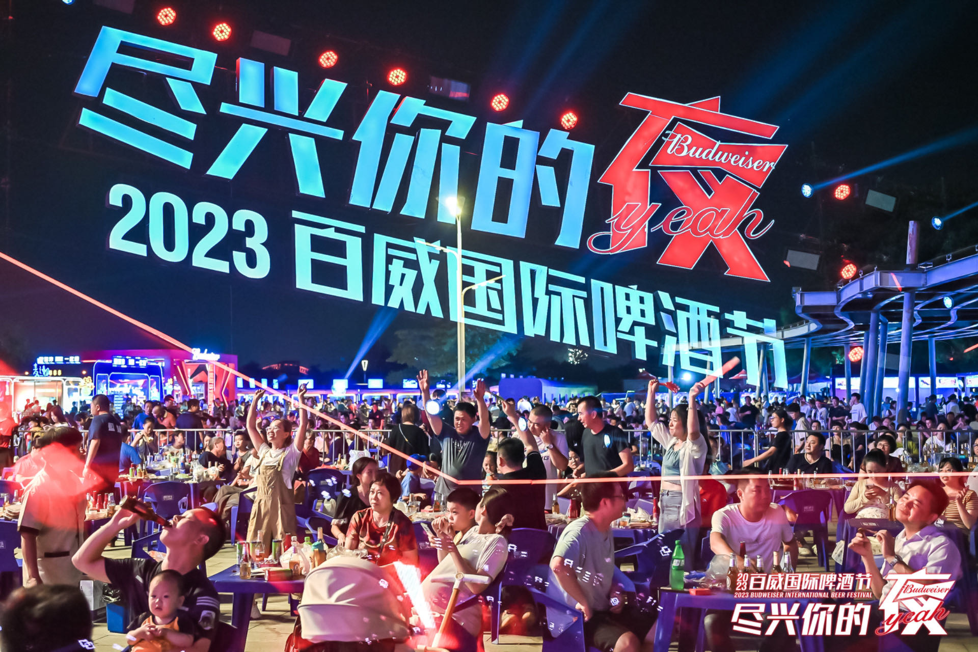 圖3 啤酒節輕鬆愉快的現場氛圍.JPG