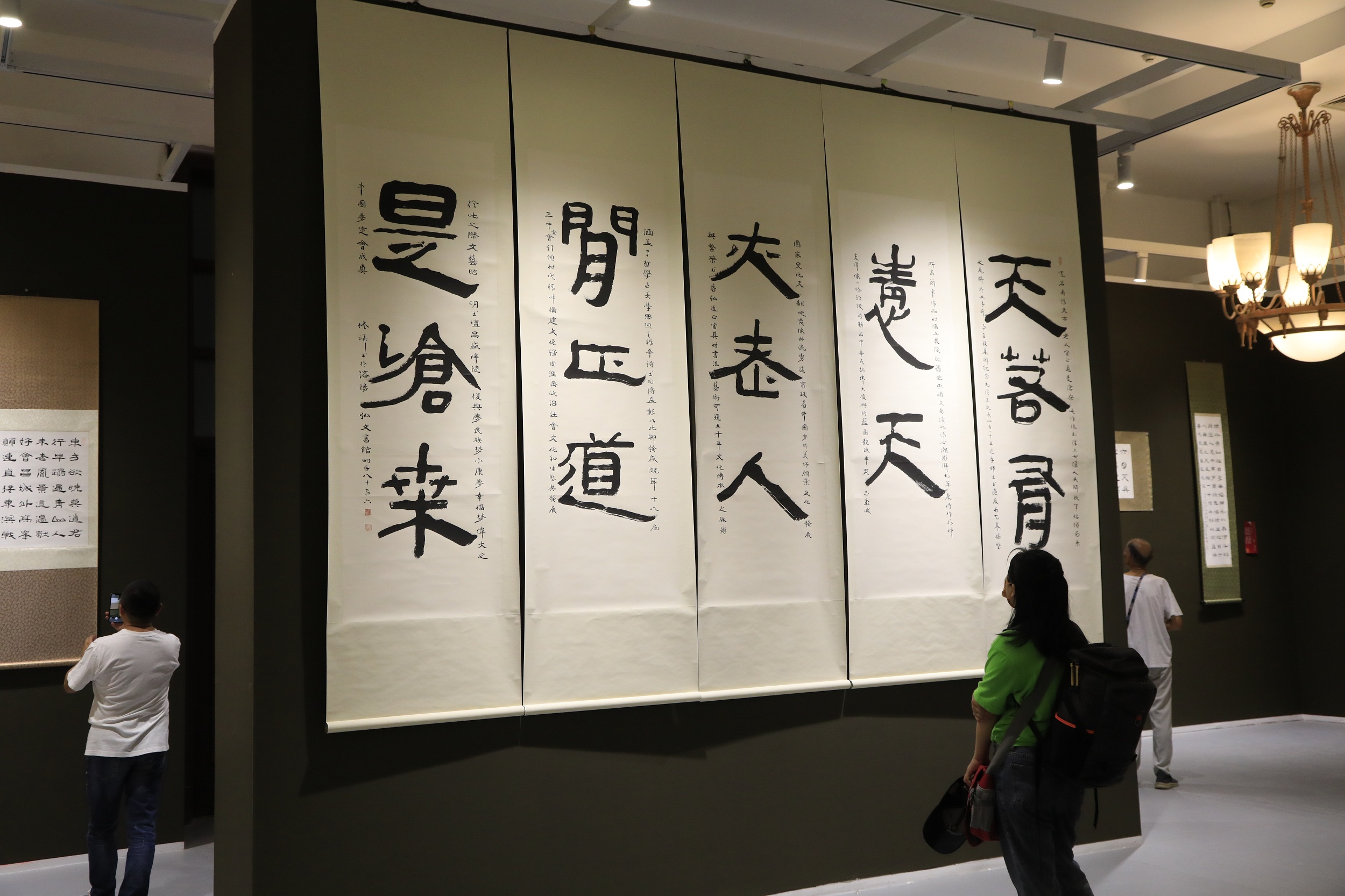 2023 8 26 佟铸书法展 (6).JPG