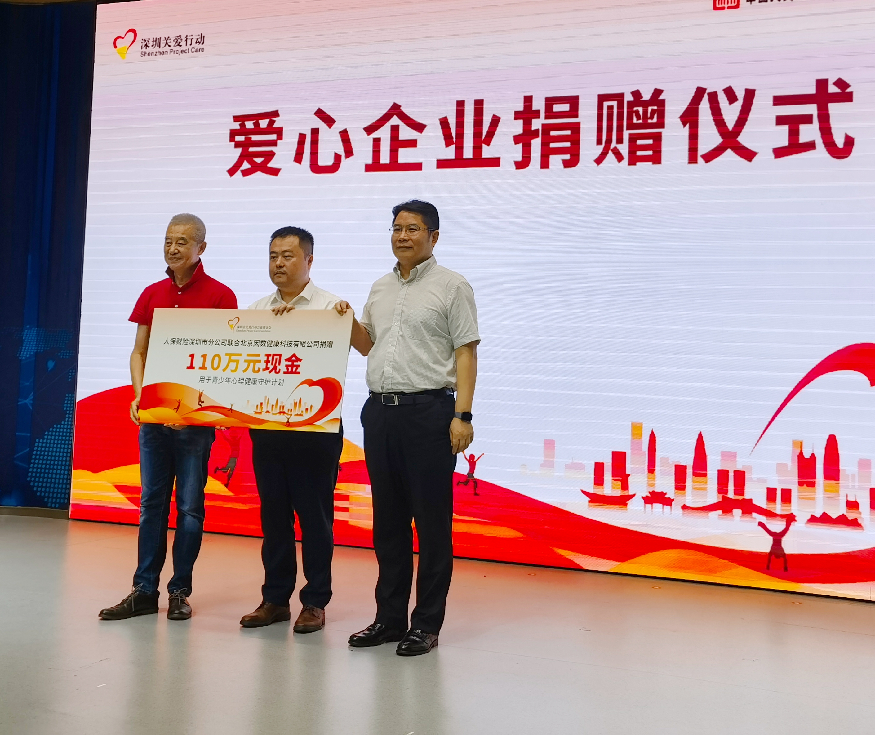 MTXX_MH20230828_145934214 (1).jpg