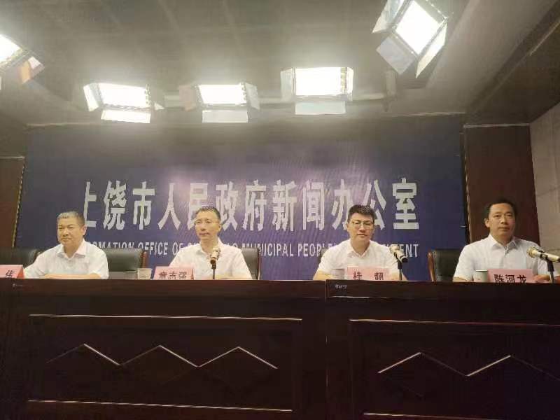 图 上饒市民族團結進步創建工作情況新聞發布會.jpg