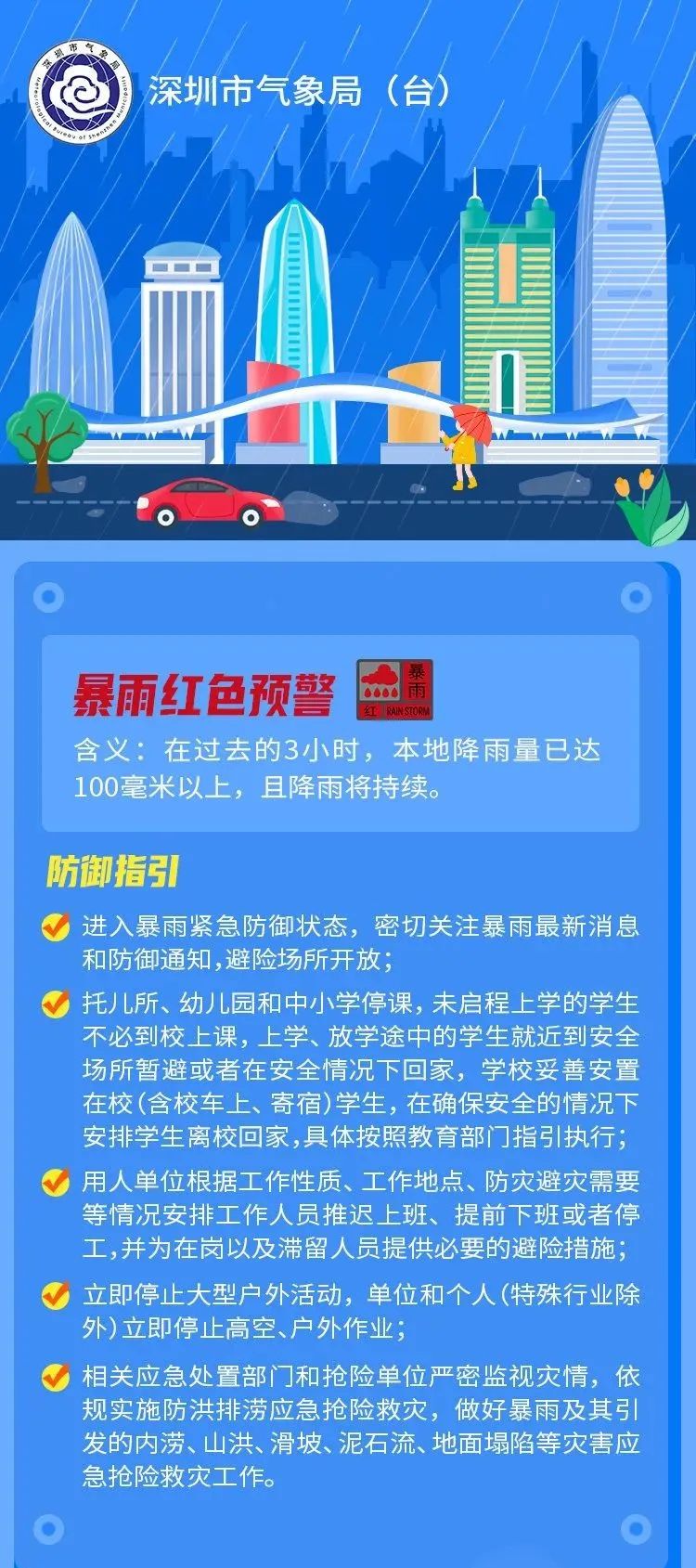 微信图片_20230908071318.jpg