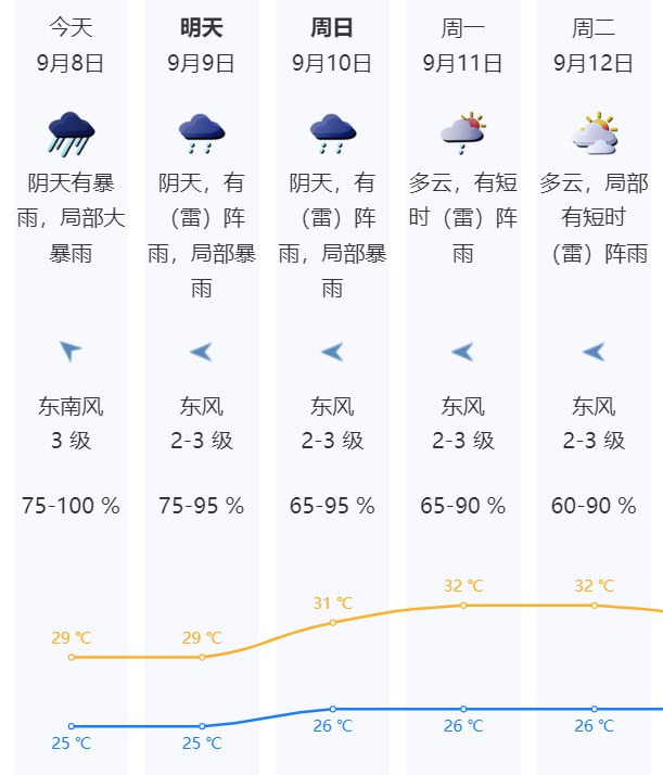 微信图片_20230908071527.png