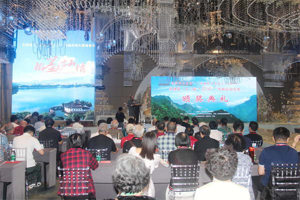 图一 颁奖典礼现场.JPG