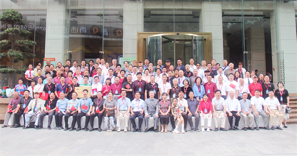 图五 与会嘉宾合影.JPG