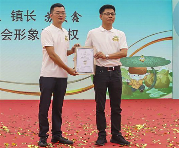 3东凤芡实“三好鲜生”IP 形象发布.jpg