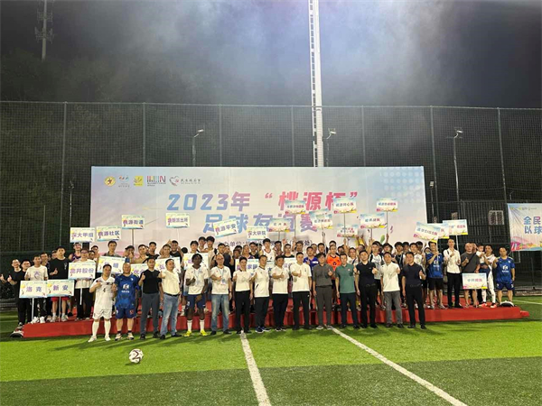 以球为媒 共绘“三区”同心圆.jpg